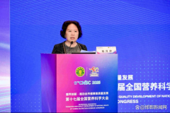 填补健康寿命“缺口”动物养分素成研究