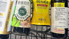 <b>“零添加”指不添加什么？配料表越短越健康吗</b>