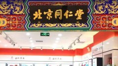 事关委托出产食物平安国度监管新规即将