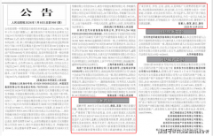 一年内两起卫生事务！海底捞 “尿布门” 餐饮行