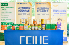 飞鹤斩获2026功能食物健康峰会10项大 全生命周期