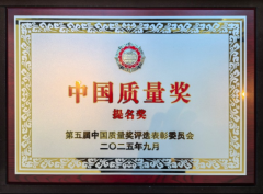 三同获 五粮液的质量办理哲学取杰出之